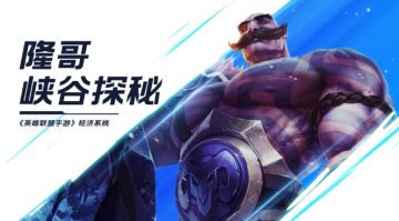 漏炮车没关系，把对面当炮车补！