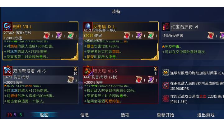 屑国王爆锤白给者截图