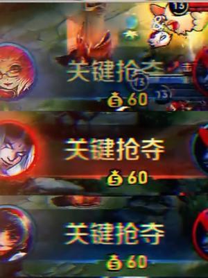 狼队80大寿想起来都要掀桌子！#2022王者挑战者杯 #游戏精彩时刻 #这波超级帅截图