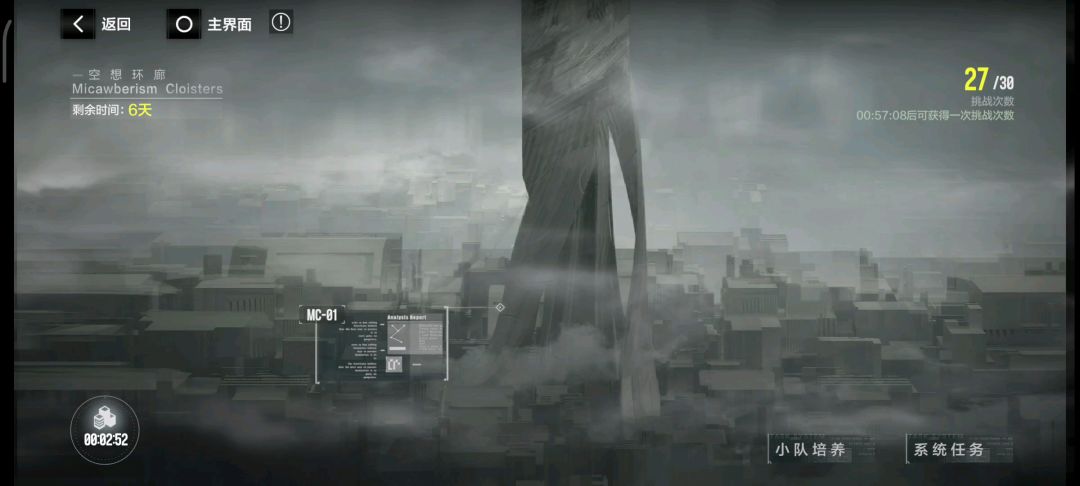 video-1744412