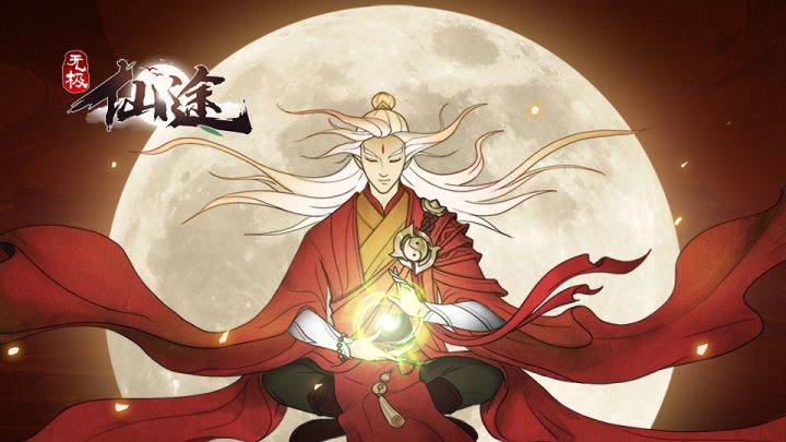 好友上线,仙途不寂寞;异兽入侵,守卫宗门协作御敌~截图