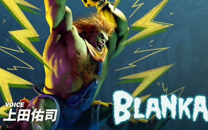 心地善良的战士《街霸6》布兰卡介绍影像截图