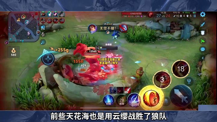 全网独家《120段打野北慕国服云缨零基础入门教学》,看完还不会你来找我!截图