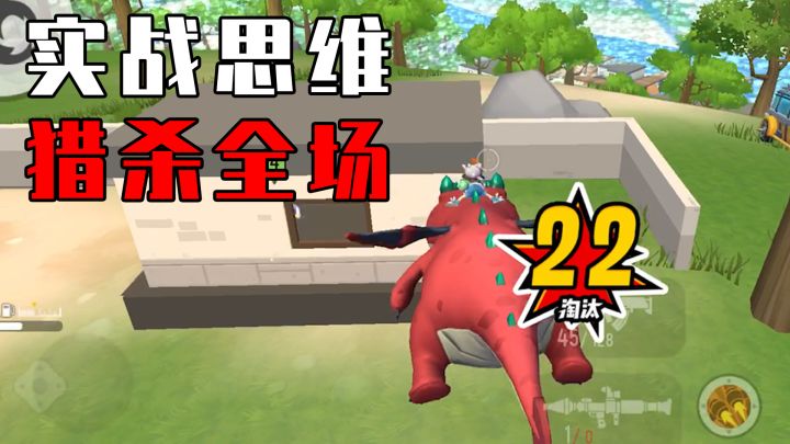 【香肠派对】高质量对局!落地灭掉百榜车队,开着“火力龙”一直杀到决赛圈!截图