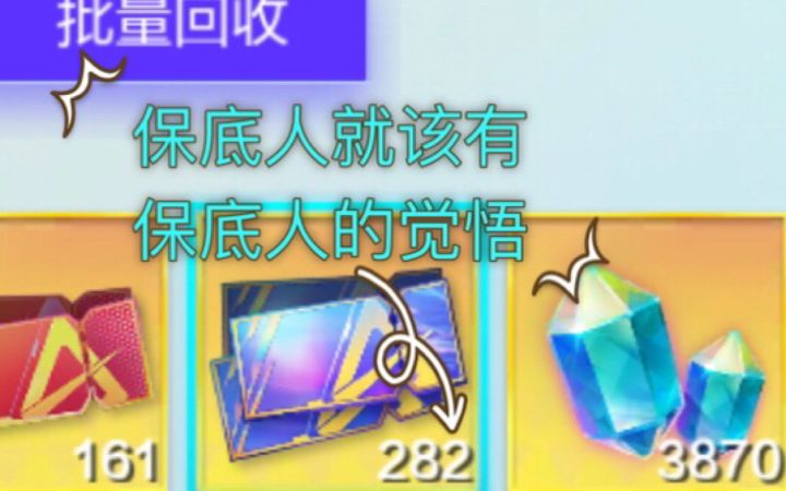 小抽一波飞机新皮截图