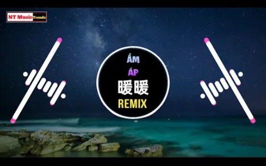 暖暖DJ2022抖音完整版截图