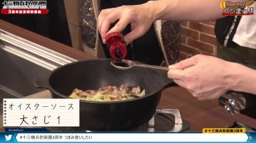 《十三机兵防卫圈》炒面面包现场制作