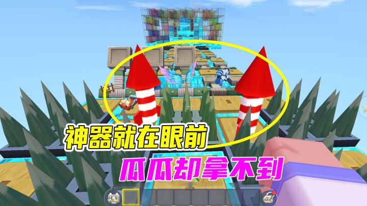 迷你世界:粉粉防火防盗防地瓜,对于神器爱而不得,真惨截图