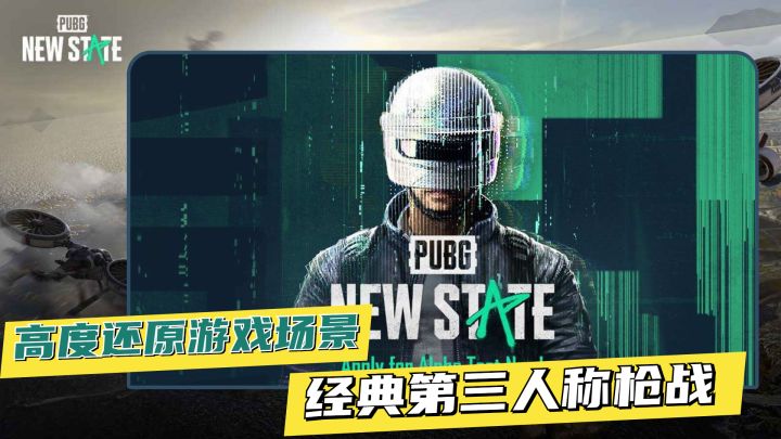 高度还原端游场景 体验经典的第三人称枪战玩法截图