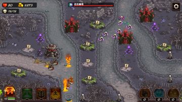 [只用4兵营]KRV远古幽魂 零氪最高难度20心