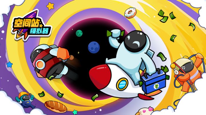 《空间站模拟器》游戏预约已开启！截图