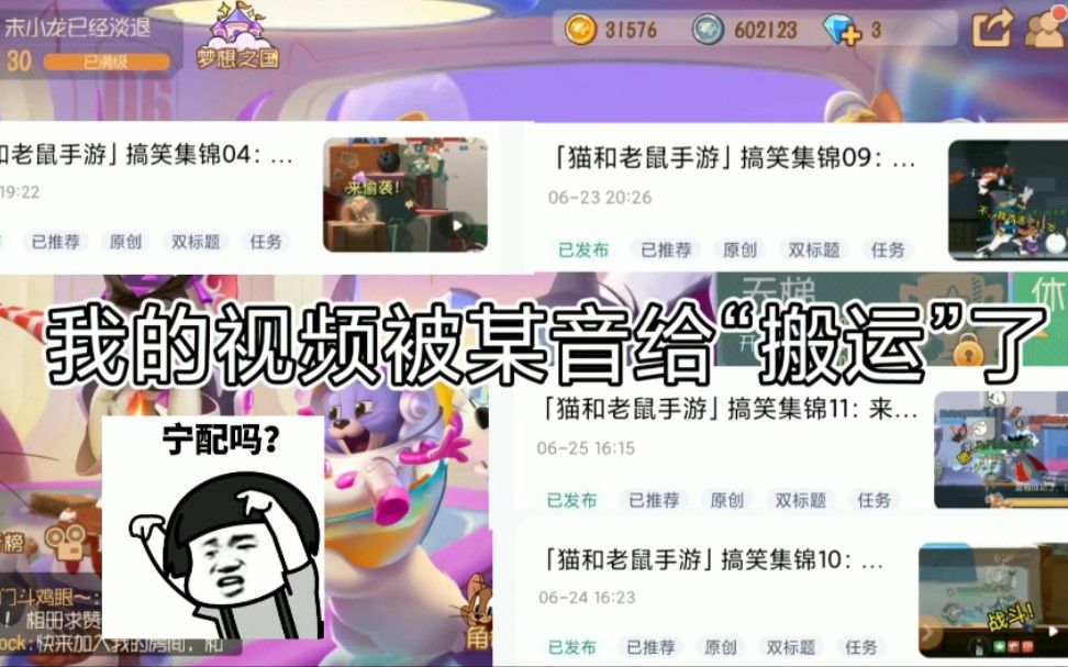 video-2155078