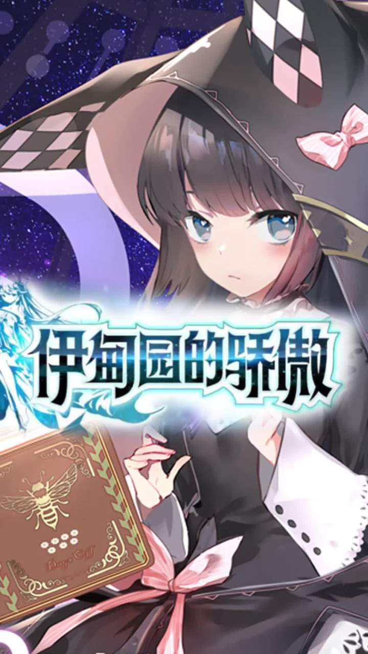 这简直就是天堂啊@伊甸园的骄傲 点击评论区跟山哥一起玩吧截图