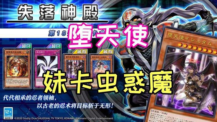 #游戏王日#游戏王决斗链接新卡包来了截图