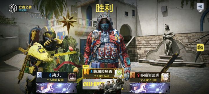 好家伙!截图