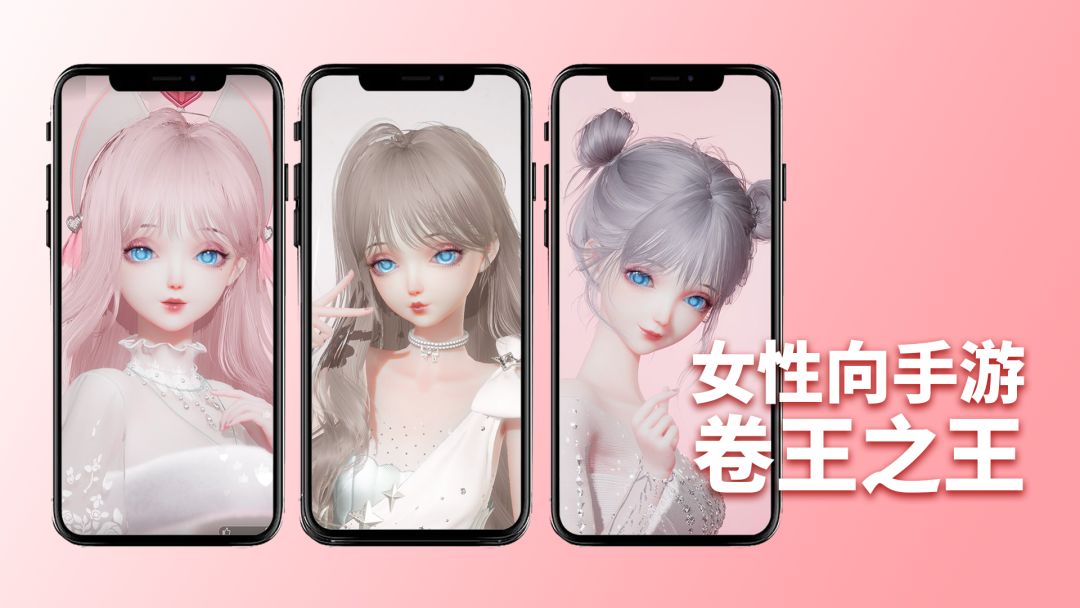 坏消息:缝合怪！好消息:全缝了！3D换装手游《以闪亮之名》首次测试截图