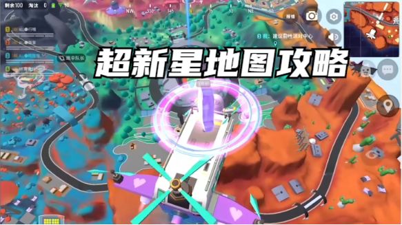 【超新星地图攻略】带你去畅游派对中心截图