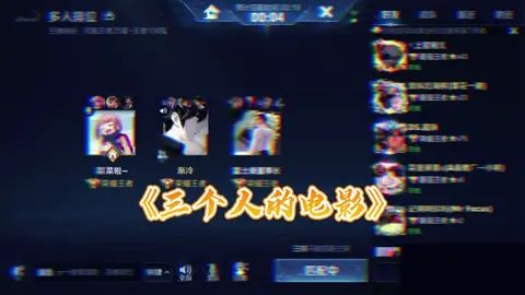 祖师爷翻车了#柱子达摩 #反转截图