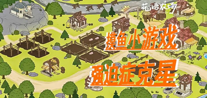 《糖的模拟游戏2》我强迫症与它不共戴天#新游观察局#截图