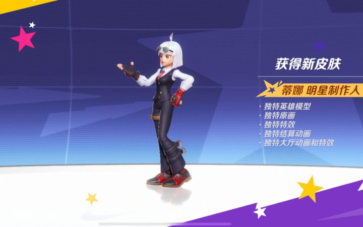 失踪人口回归截图