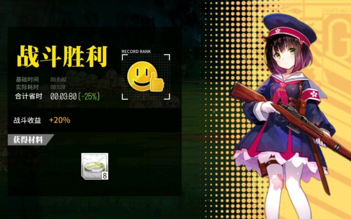 《融合演习》5.30-6.6安卓官服开发调节操练20%参考作业截图