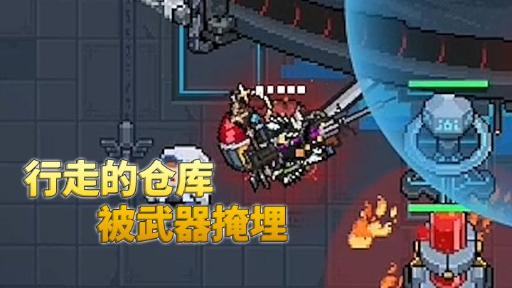 元气骑士：神殿一次镀金上百把武器截图