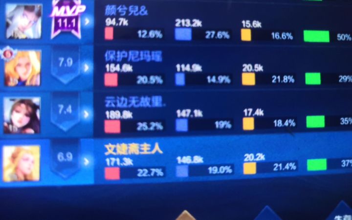 [曝光52期] 出言不逊自称“老子”的玩家截图