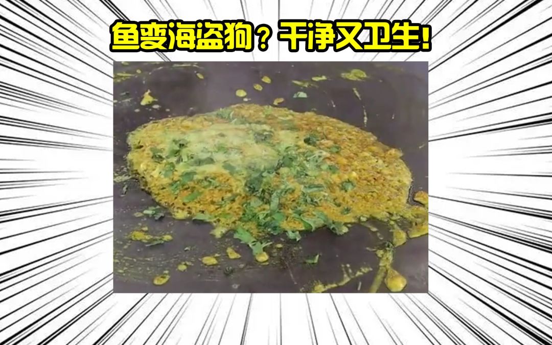 怎么印度玩家手游里也喜欢吃和摩托啊！【全球鉴游】6截图