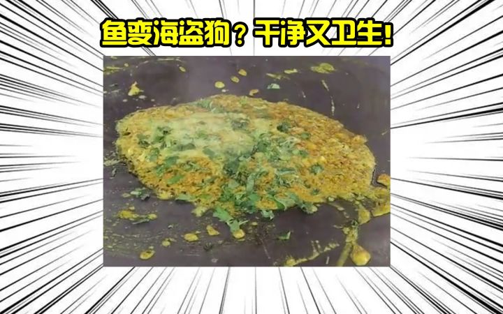 怎么印度玩家手游里也喜欢吃和摩托啊!【全球鉴游】6截图