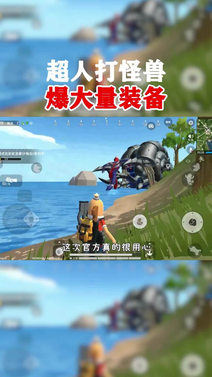 新赛季的图标，变成第一赛季的#香肠派对截图