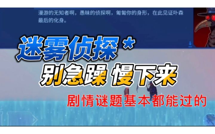 细心慢下来 都能解开#独立游戏应援团#截图