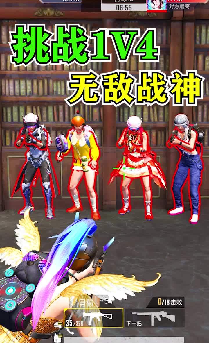 无敌战神的粉丝挑战我，没想到最后他们还是没能战胜我截图