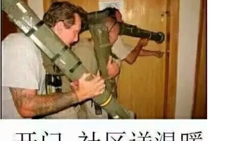 不要没逝找逝喔截图