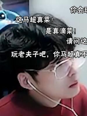 面对质疑,最好的回应就是用实力证明一切!天生傲骨又岂能服输!#王者 #竞技精神截图