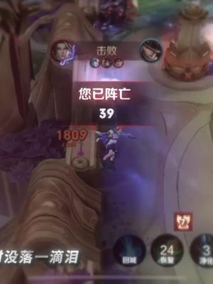 一袋一油,一袋一油!#王者荣耀热门 #小锦儿李白 #游戏精彩时刻截图