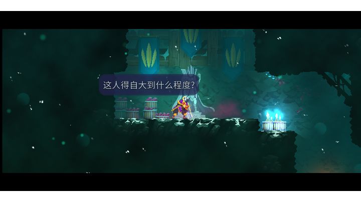 隐身逃不了巨大蜱虫的课截图