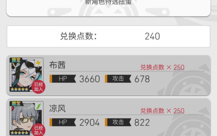 地狱水无雷魔女背水盘截图
