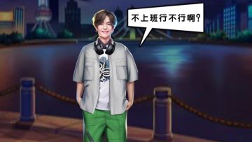 【首富小剧场】哇哦，这无处安放的欧皇人品，注定混得风生水起！