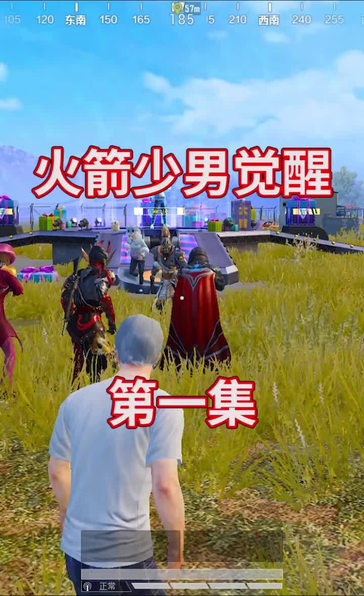 。。。。。截图