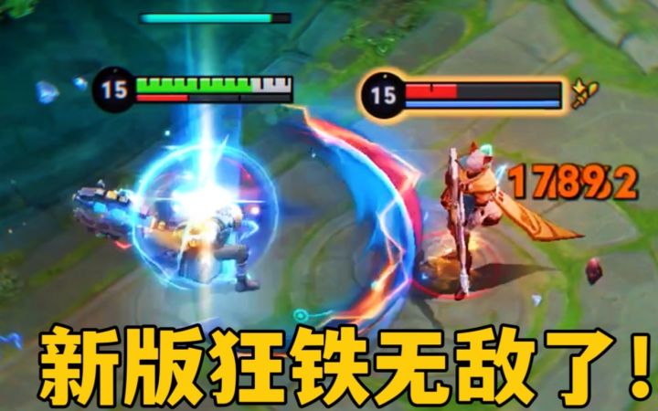 新赛季最好上分的对抗路和打野:狂铁姬小满cp真的太强了!截图