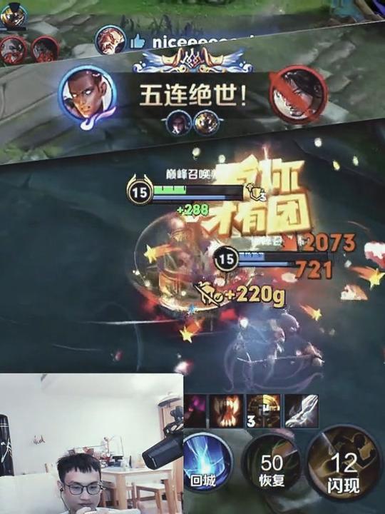带飞你们的男人是吕德华#柱子达摩#对抗路能有多细节截图