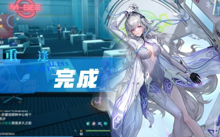 《幻塔》21分钟游玩截图