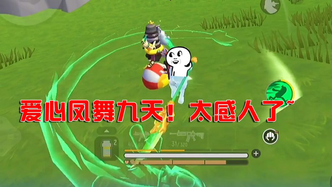 video-2267832