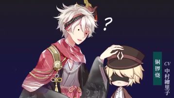 《食之契约》小剧场：护妹狂魔铜锣烧（下）