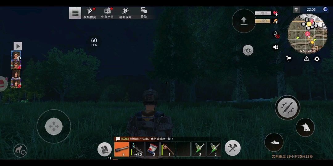 video-1156186