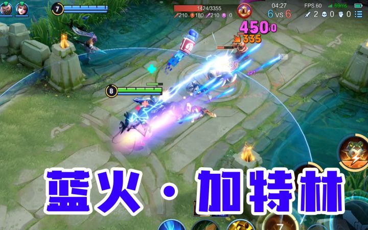 同时可以触发4个被动,觉醒后的鲁班,站起来了!截图