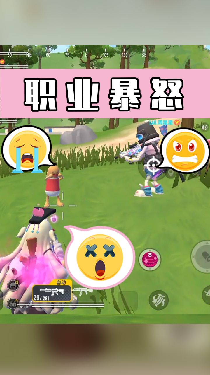 【香肠派对】声控挑战,听说只女生能做到截图
