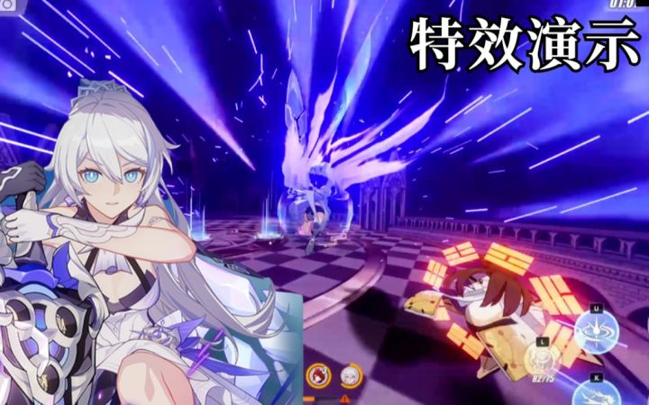 【崩坏3/局长/测试服5.3】时砾逐光-薪炎之律者皮肤特效预览,截图