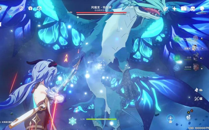 【原神】甘雨射龙 乏味而又枯燥截图