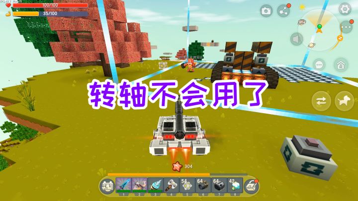 迷你世界魔方生存14:忙里忙外,制作各种零部件,转轴不会用了截图